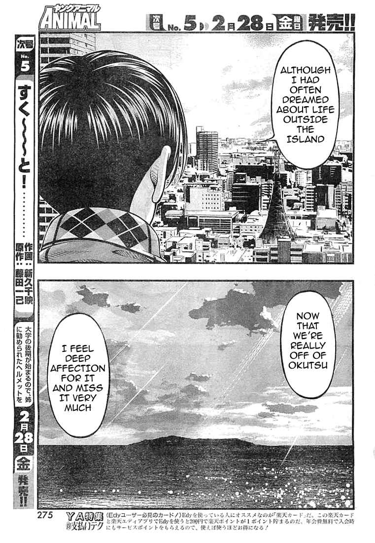 Page 13 Chapter 126 Umi no Misaki