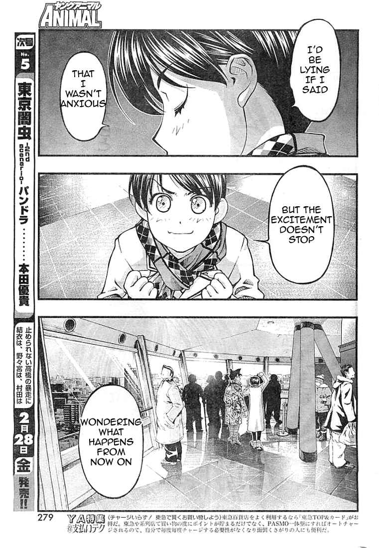 Page 17 Chapter 126 Umi no Misaki