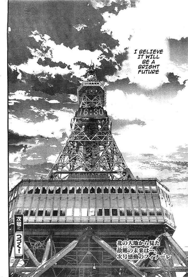 Page 20 Chapter 126 Umi no Misaki