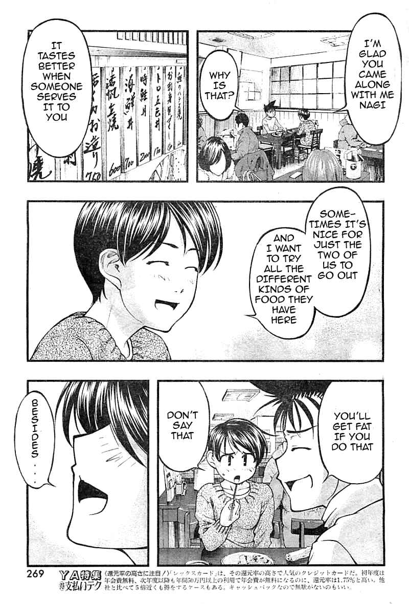 Page 7 Chapter 126 Umi no Misaki