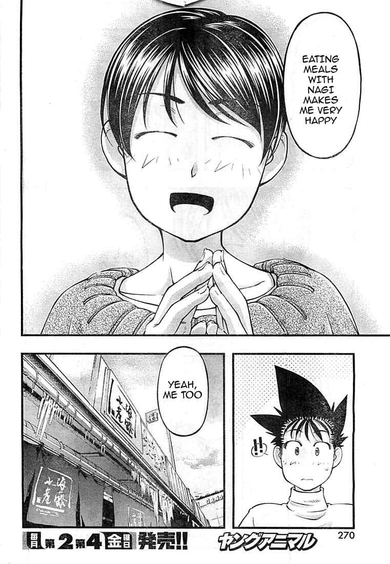 Page 8 Chapter 126 Umi no Misaki