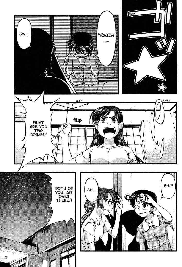 Page 11 Chapter 46 Umi no Misaki