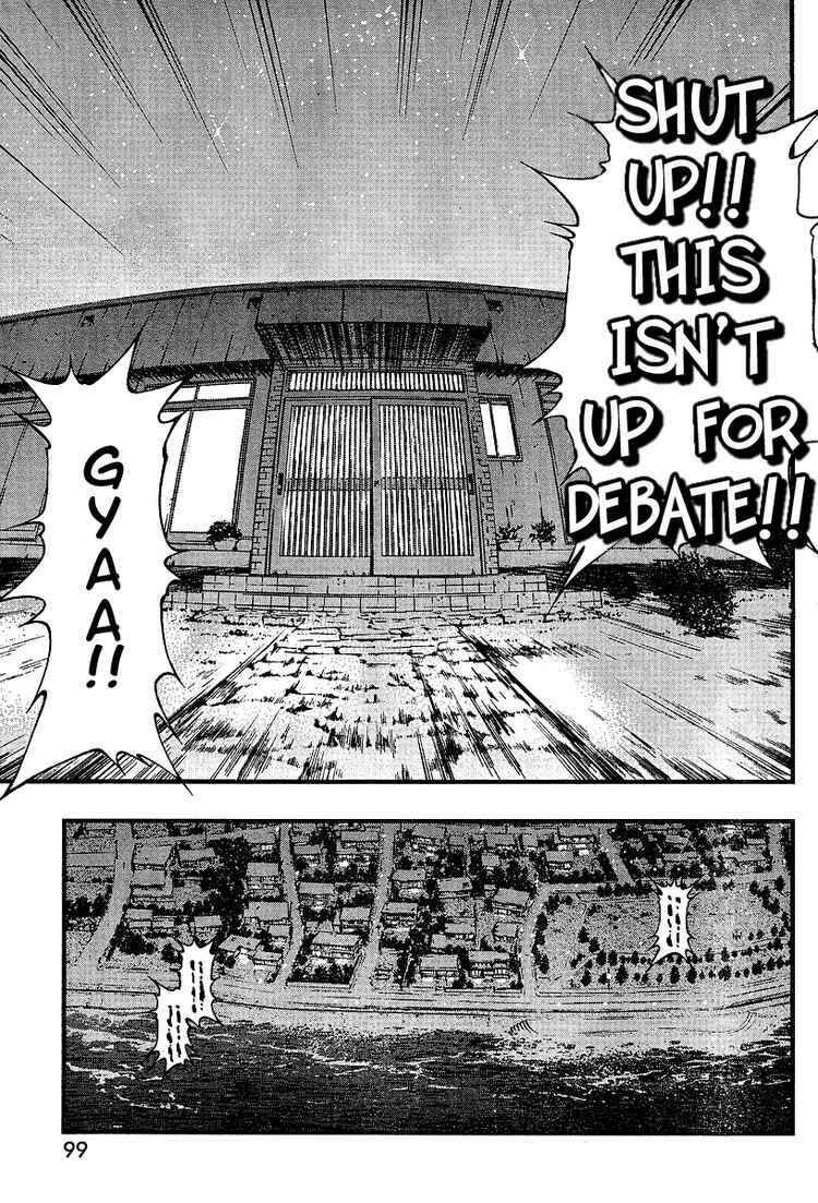 Page 17 Chapter 46 Umi no Misaki