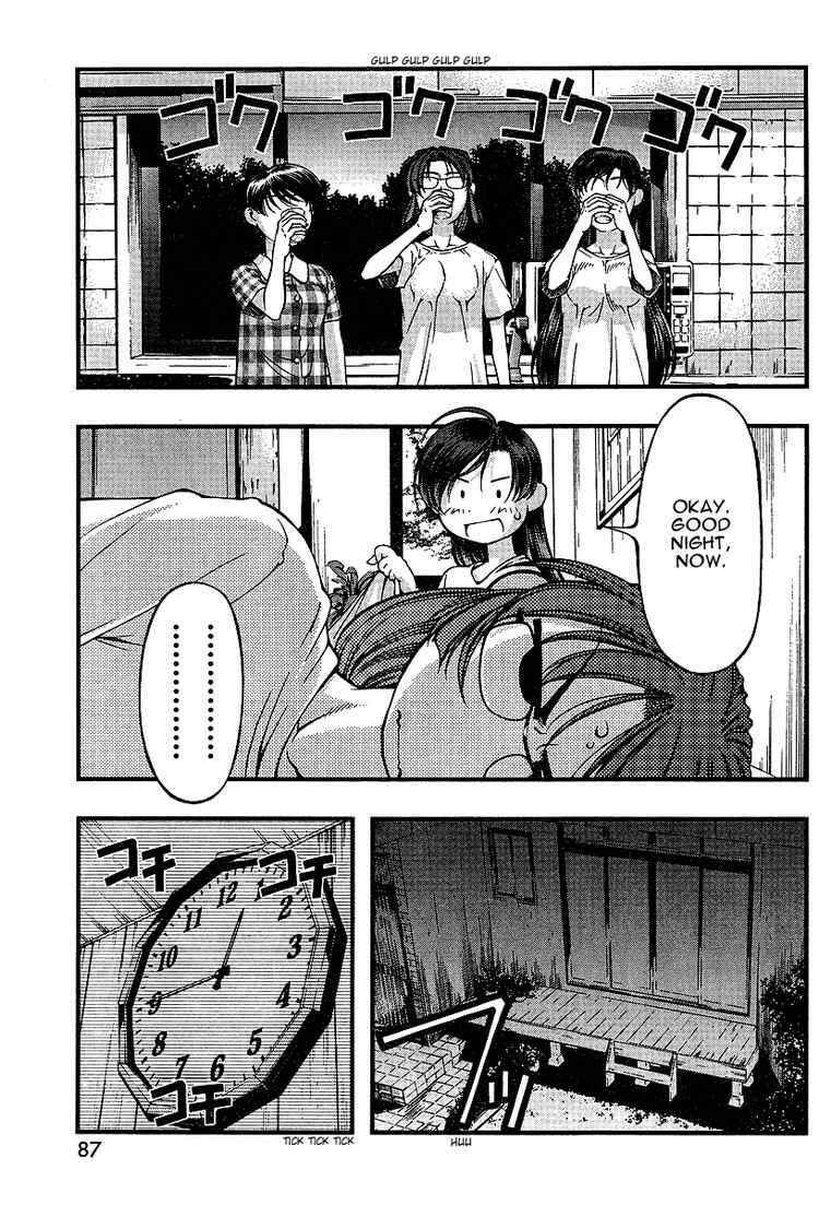 Page 5 Chapter 46 Umi no Misaki