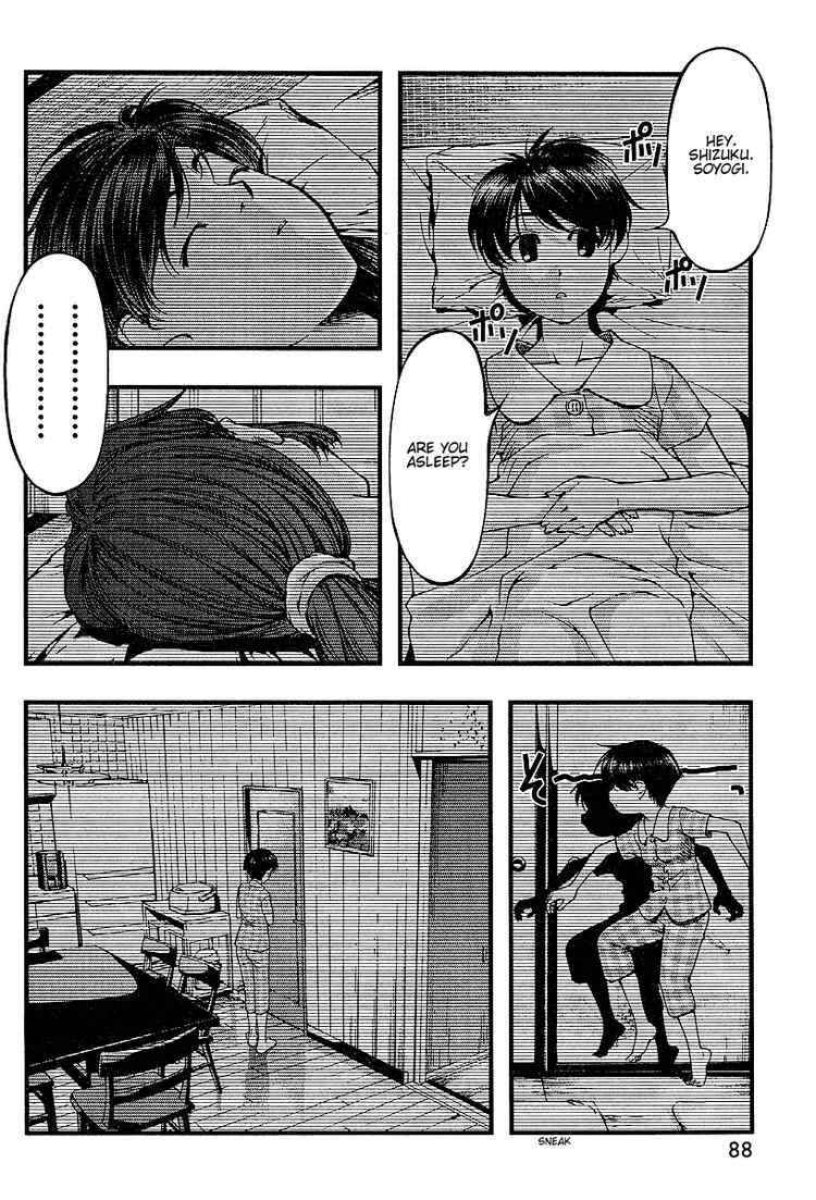 Page 6 Chapter 46 Umi no Misaki