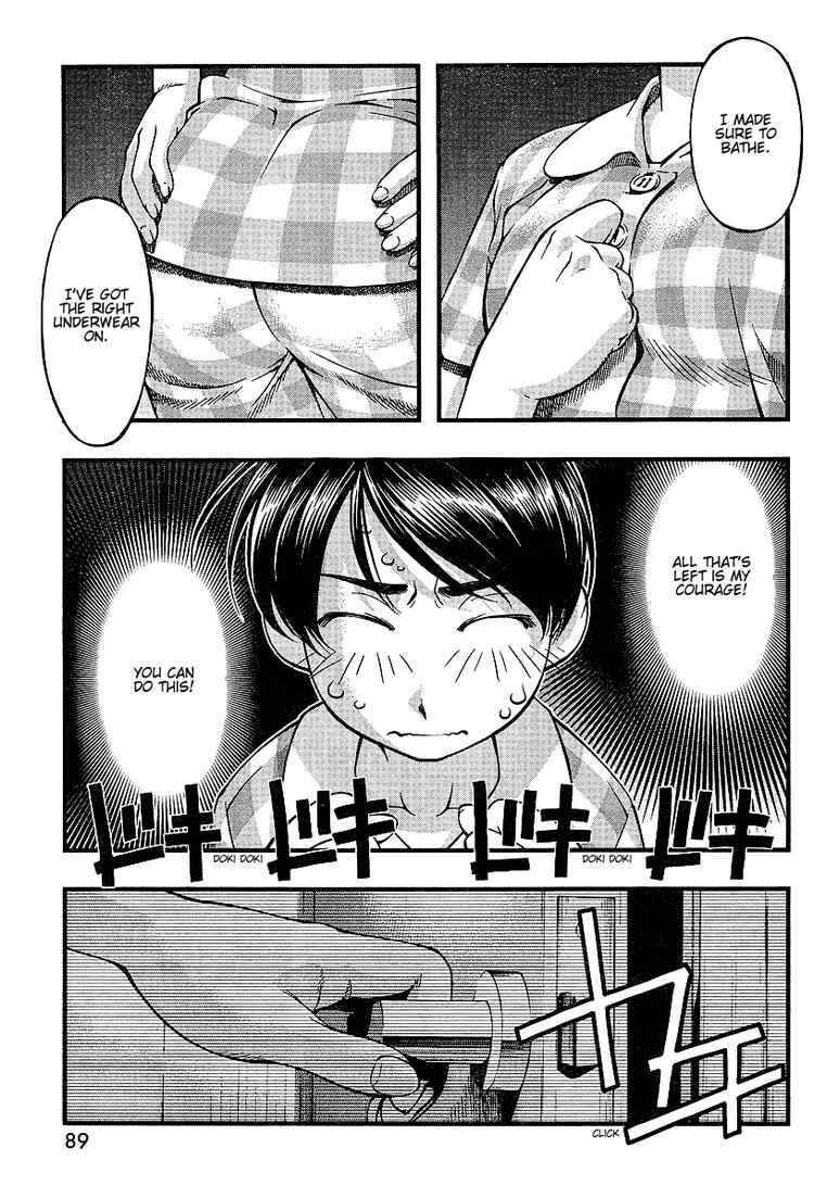 Page 7 Chapter 46 Umi no Misaki
