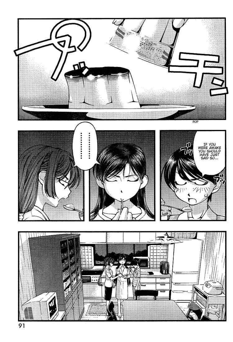 Page 9 Chapter 46 Umi no Misaki