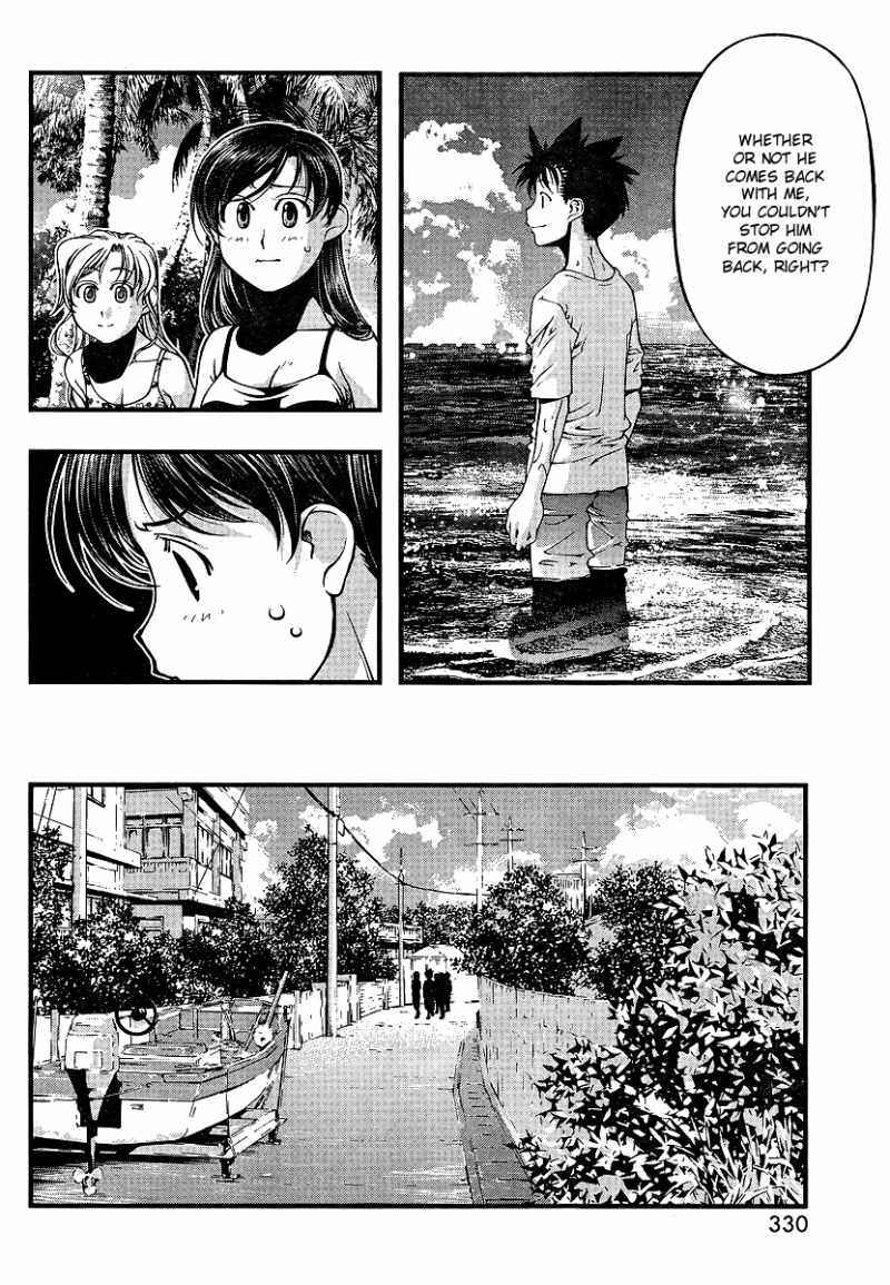 Page 10 Chapter 71 Umi no Misaki