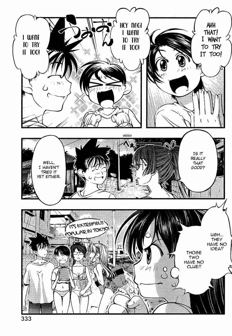 Page 13 Chapter 71 Umi no Misaki