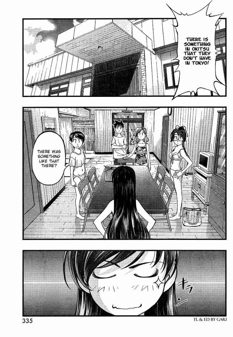 Page 15 Chapter 71 Umi no Misaki