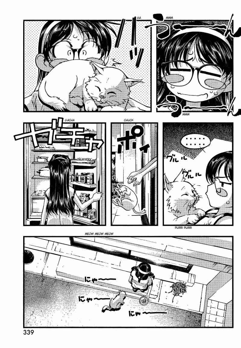 Page 19 Chapter 71 Umi no Misaki