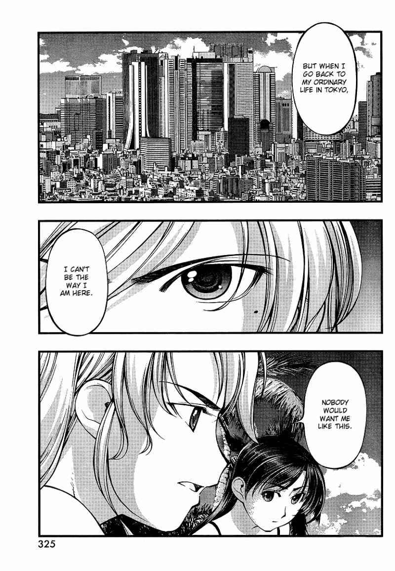 Page 5 Chapter 71 Umi no Misaki