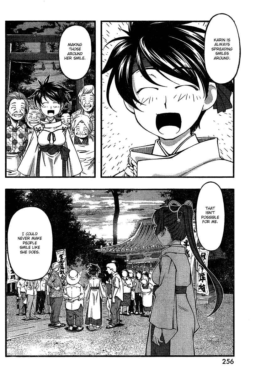 Page 12 Chapter 87 Umi no Misaki