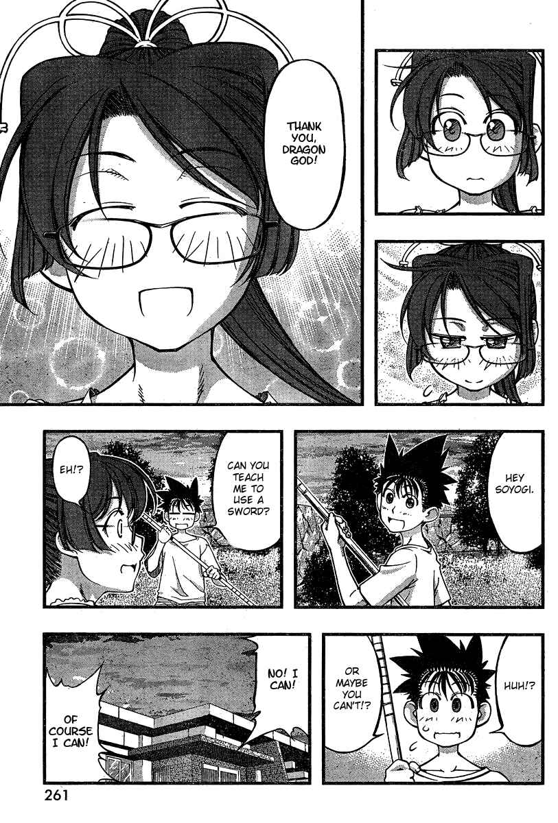 Page 17 Chapter 87 Umi no Misaki