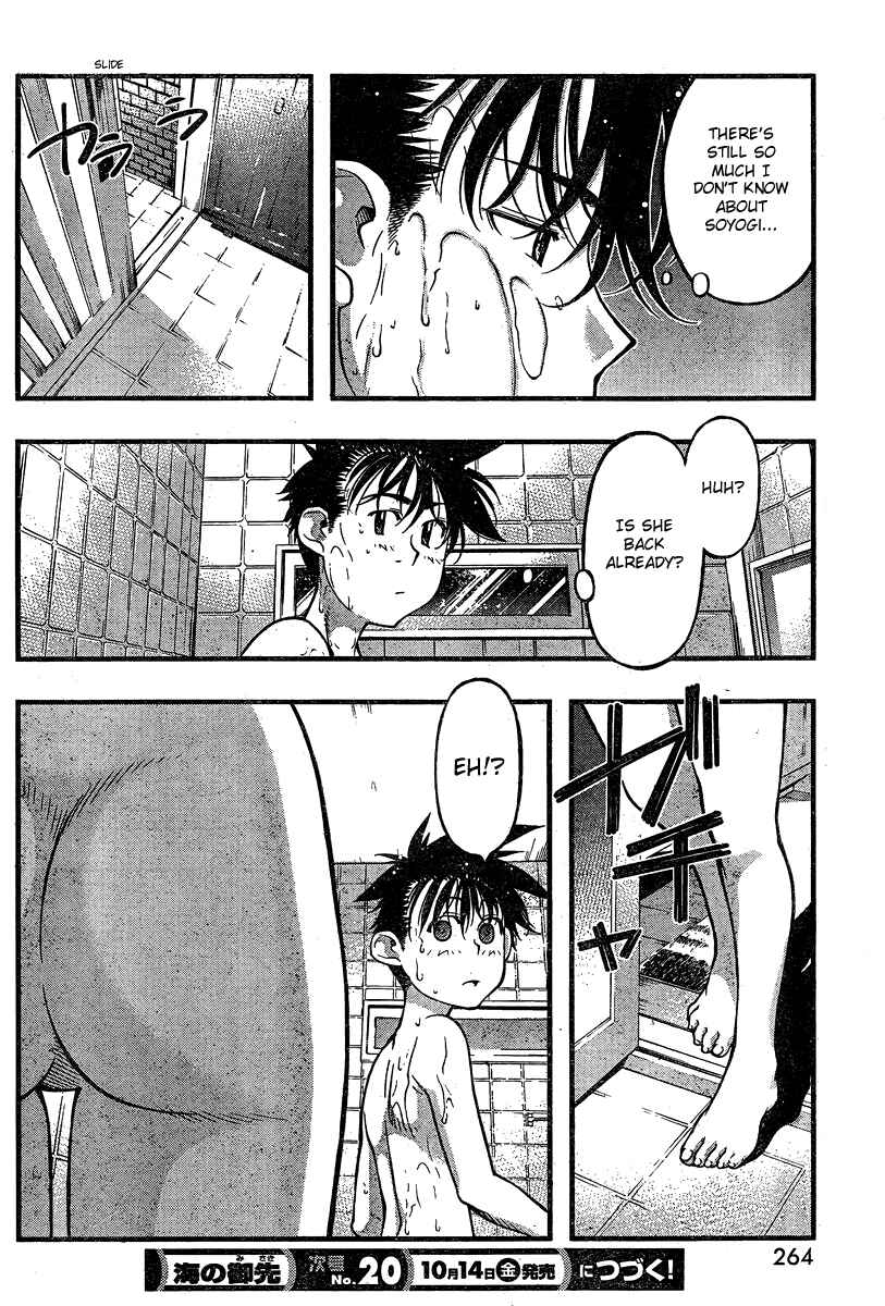 Page 20 Chapter 87 Umi no Misaki