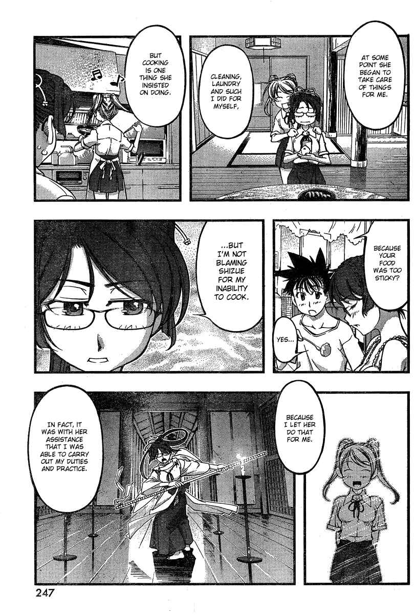 Page 3 Chapter 87 Umi no Misaki
