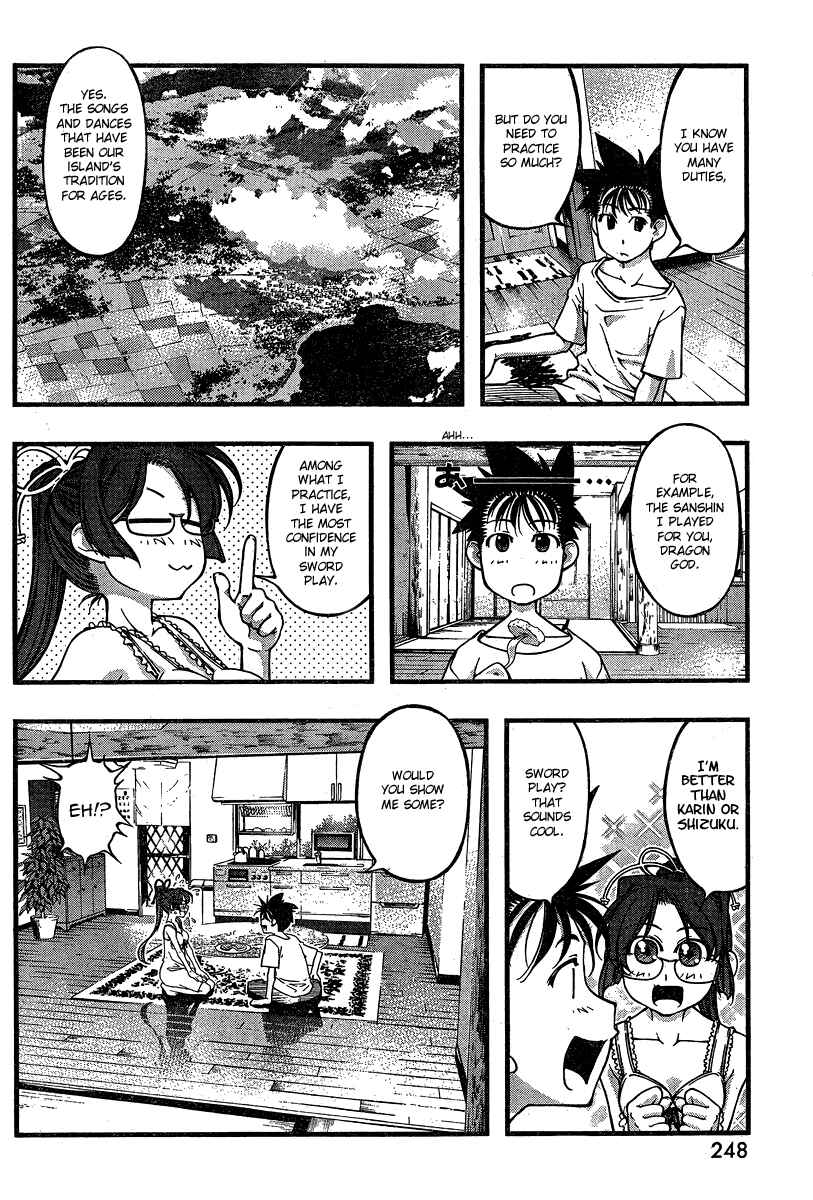 Page 4 Chapter 87 Umi no Misaki