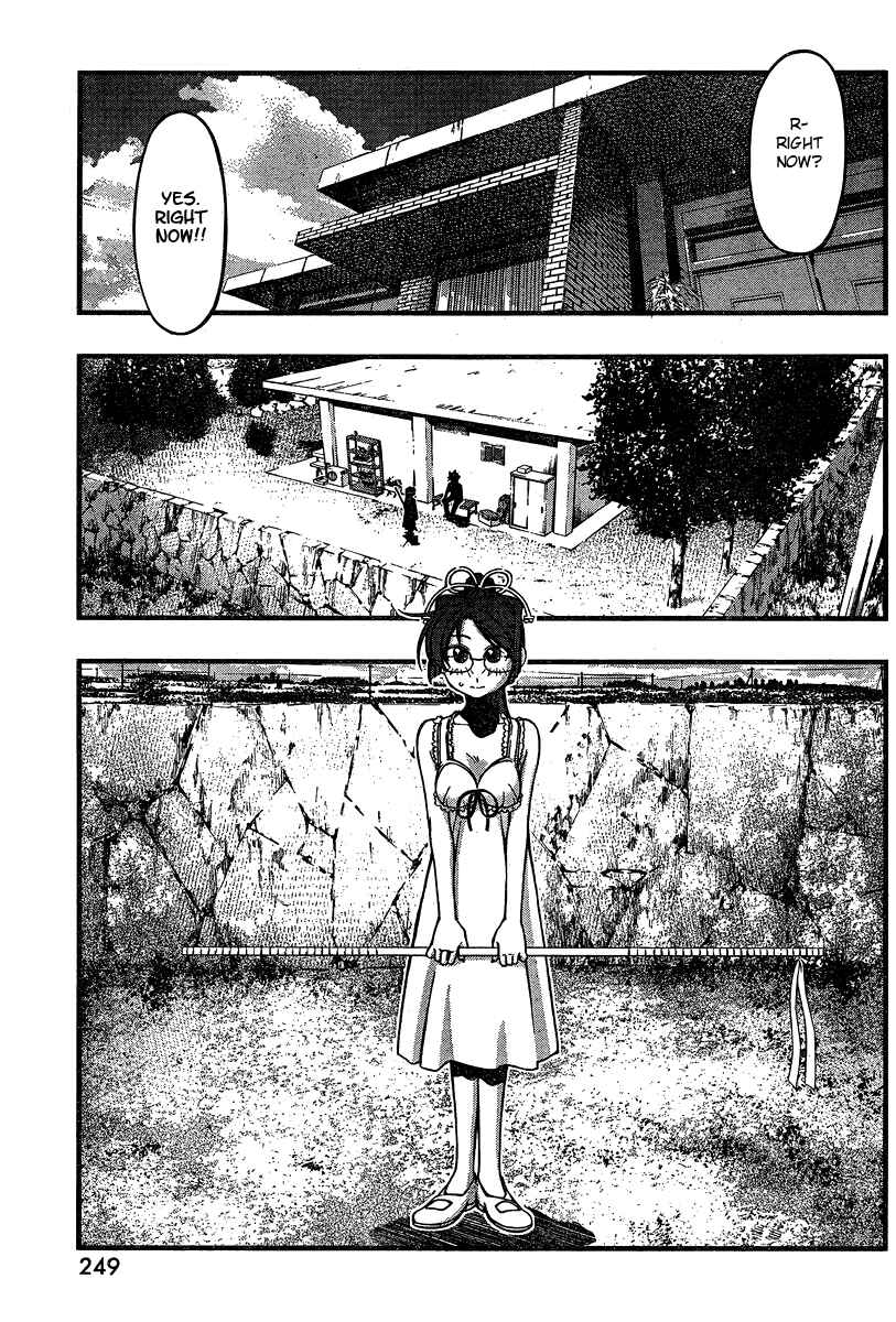 Page 5 Chapter 87 Umi no Misaki