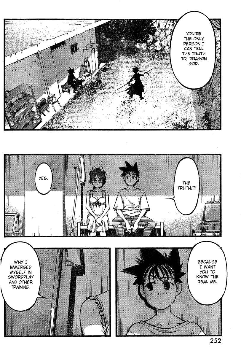 Page 8 Chapter 87 Umi no Misaki