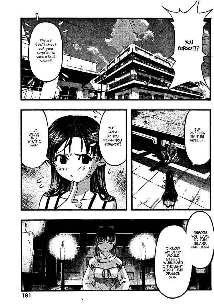 Page 13 Chapter 43 Umi no Misaki
