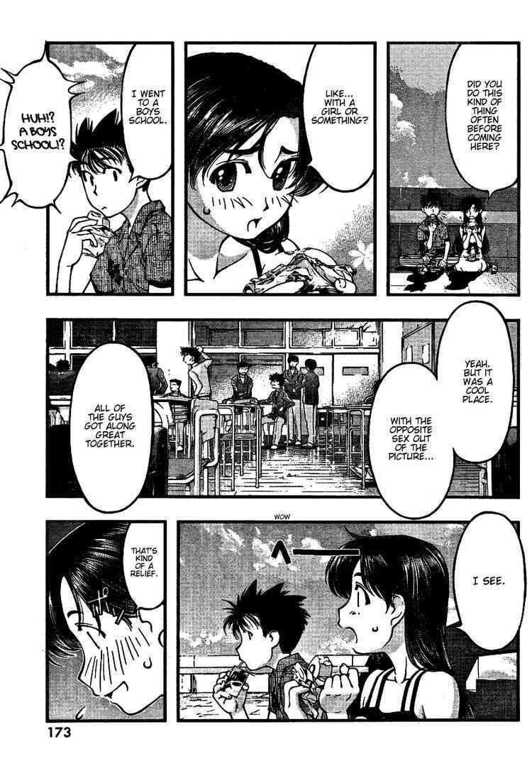 Page 5 Chapter 43 Umi no Misaki