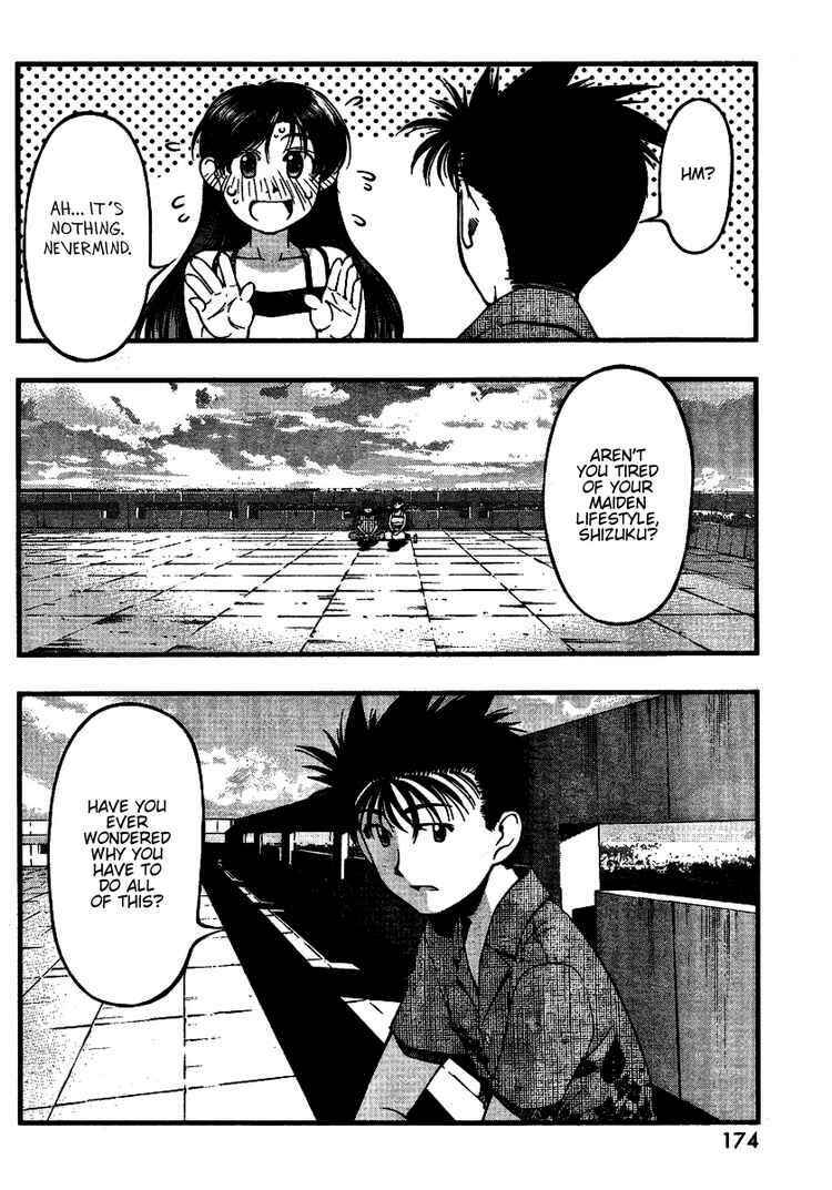 Page 6 Chapter 43 Umi no Misaki