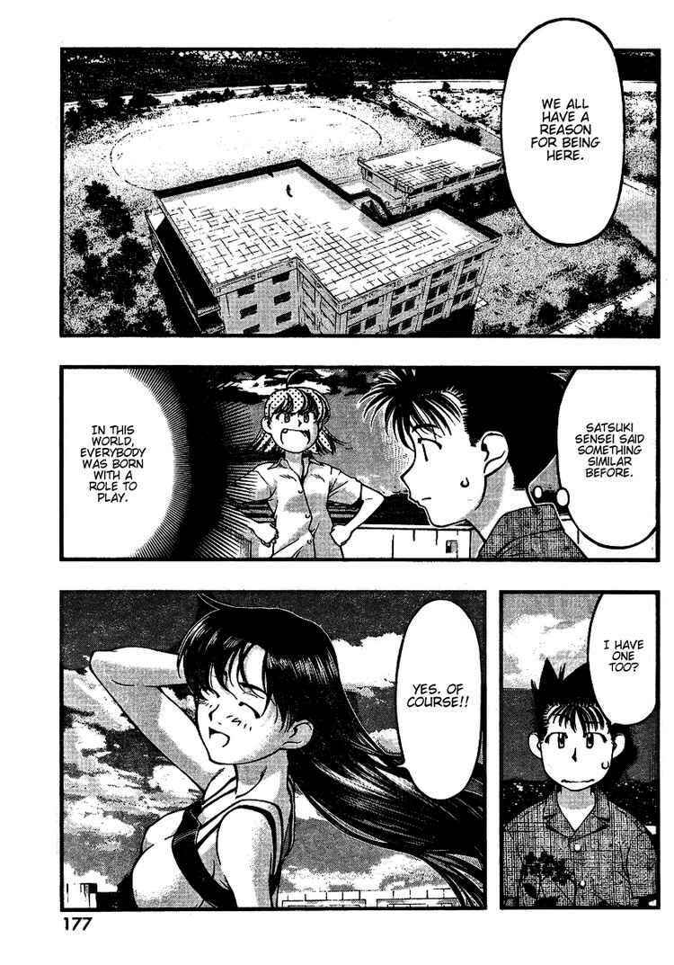 Page 9 Chapter 43 Umi no Misaki