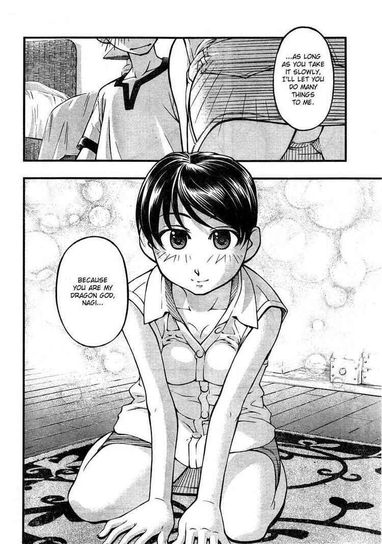 Page 10 Chapter 62 Umi no Misaki