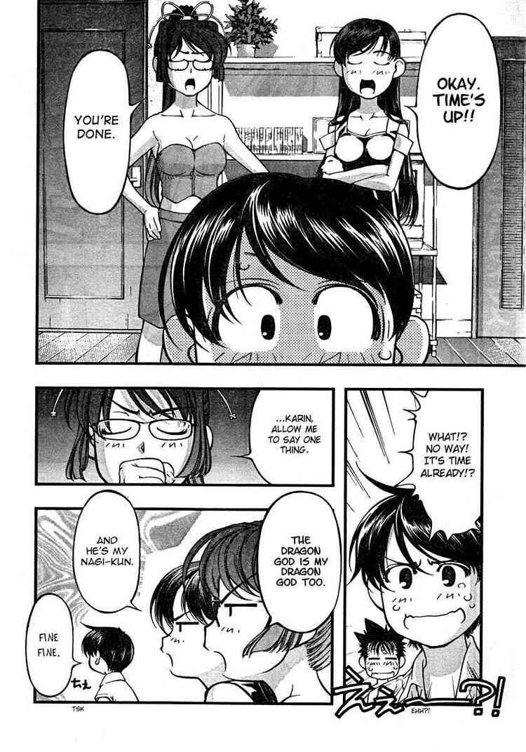 Page 12 Chapter 62 Umi no Misaki