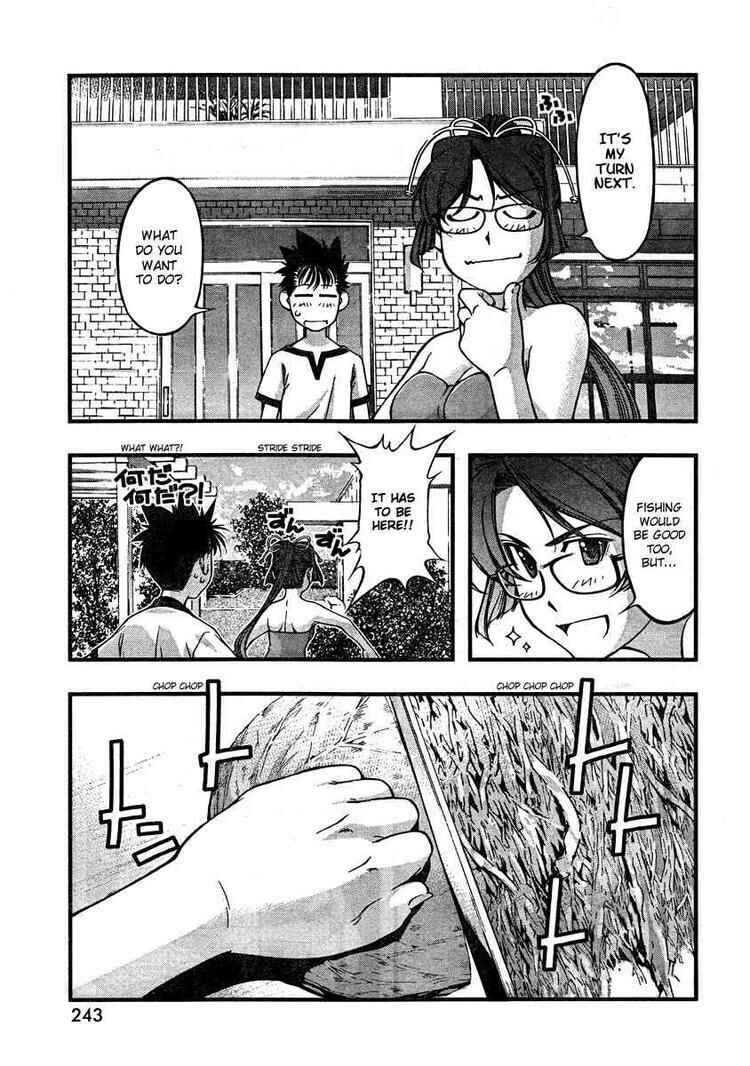 Page 13 Chapter 62 Umi no Misaki