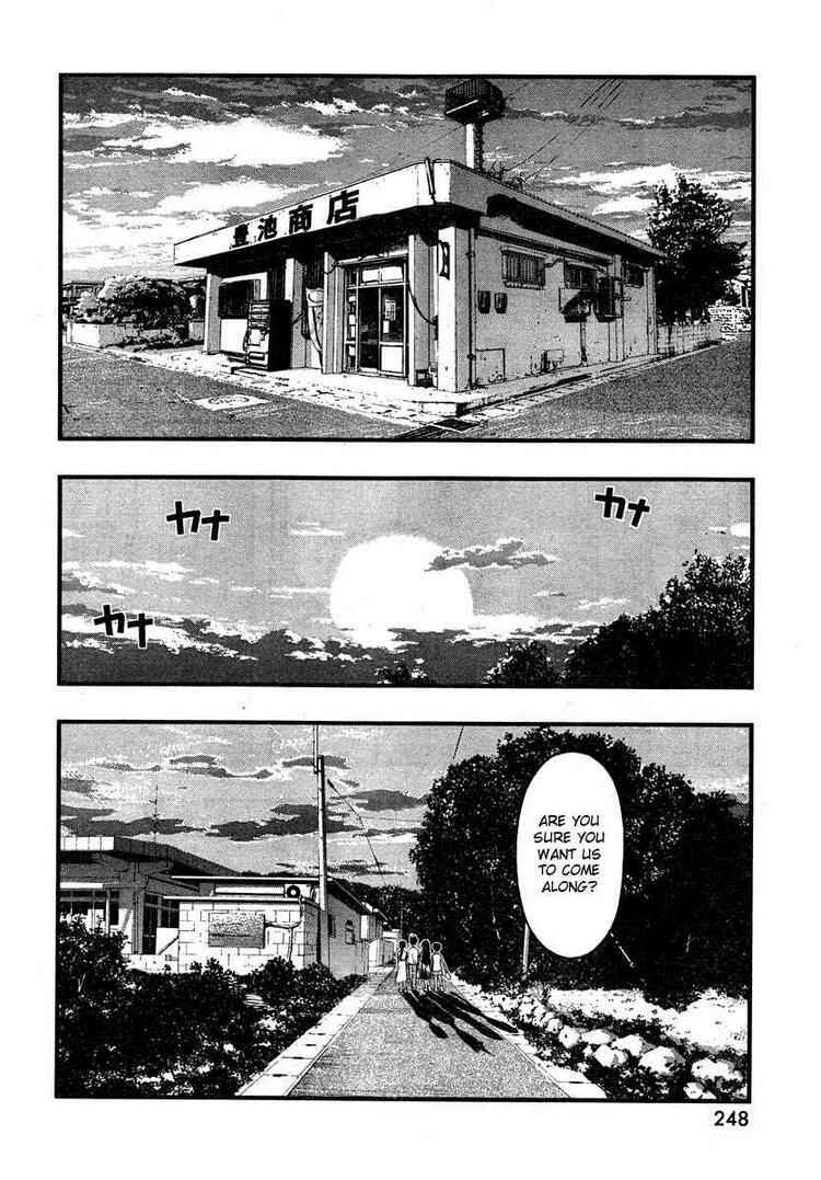Page 18 Chapter 62 Umi no Misaki