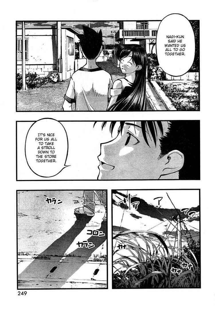 Page 19 Chapter 62 Umi no Misaki