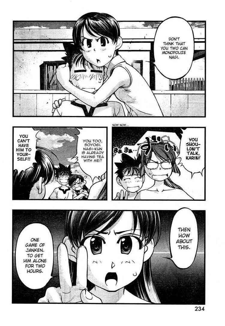 Page 4 Chapter 62 Umi no Misaki