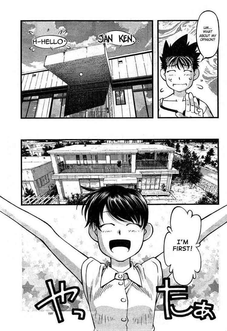 Page 5 Chapter 62 Umi no Misaki