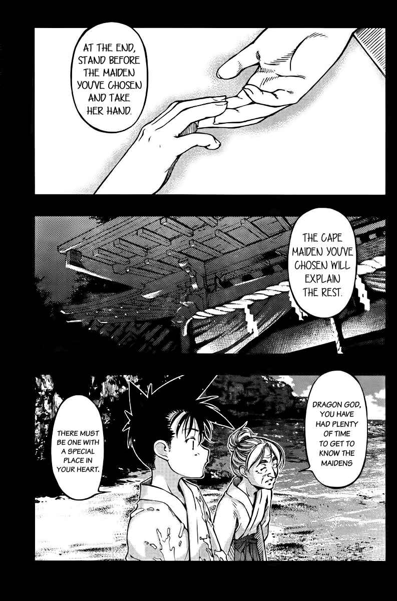 Page 11 Chapter 110 Umi no Misaki