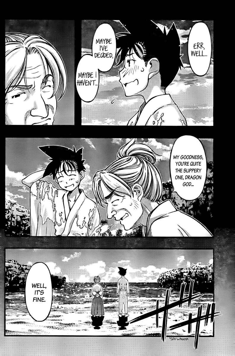 Page 12 Chapter 110 Umi no Misaki