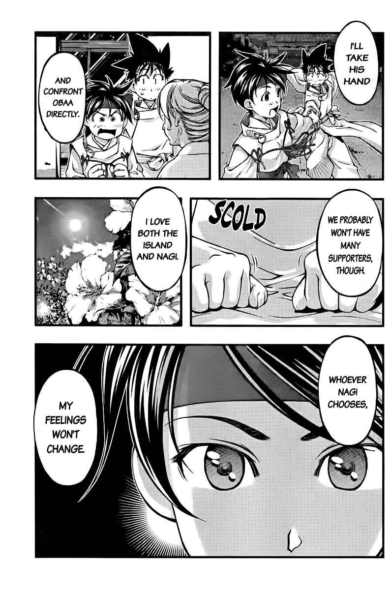 Page 15 Chapter 110 Umi no Misaki