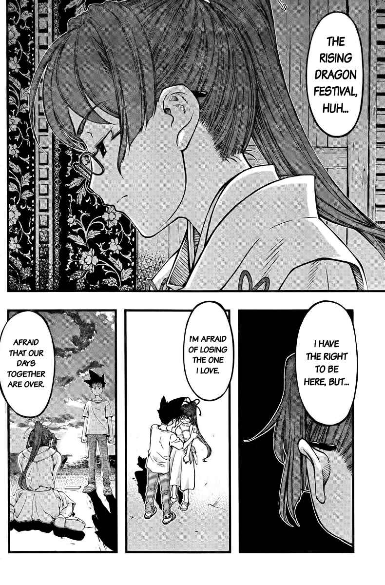 Page 16 Chapter 110 Umi no Misaki