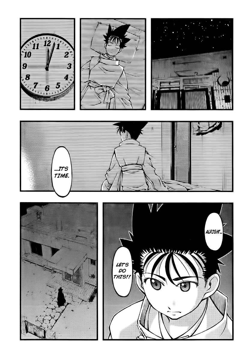 Page 19 Chapter 110 Umi no Misaki
