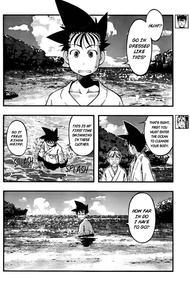 Page 6 Chapter 110 Umi no Misaki