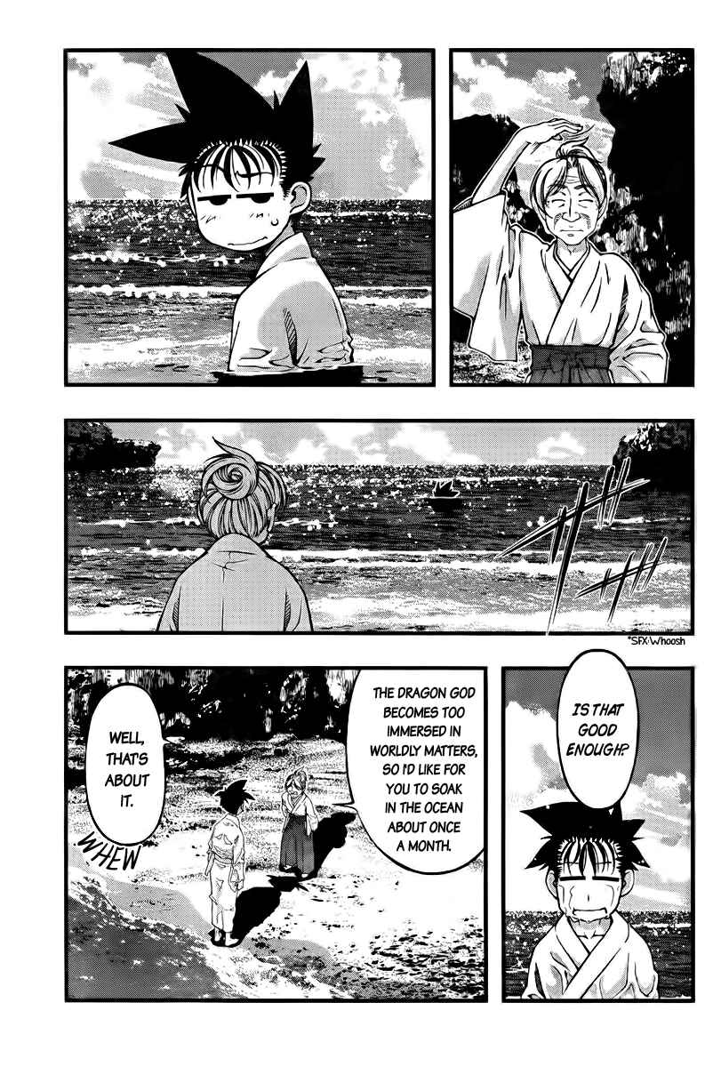 Page 7 Chapter 110 Umi no Misaki
