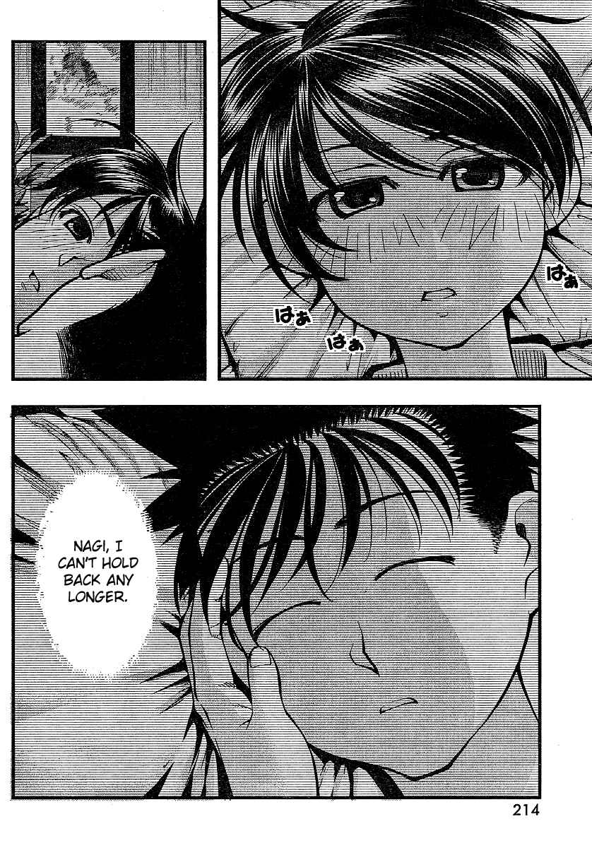 Page 14 Chapter 67 Umi no Misaki