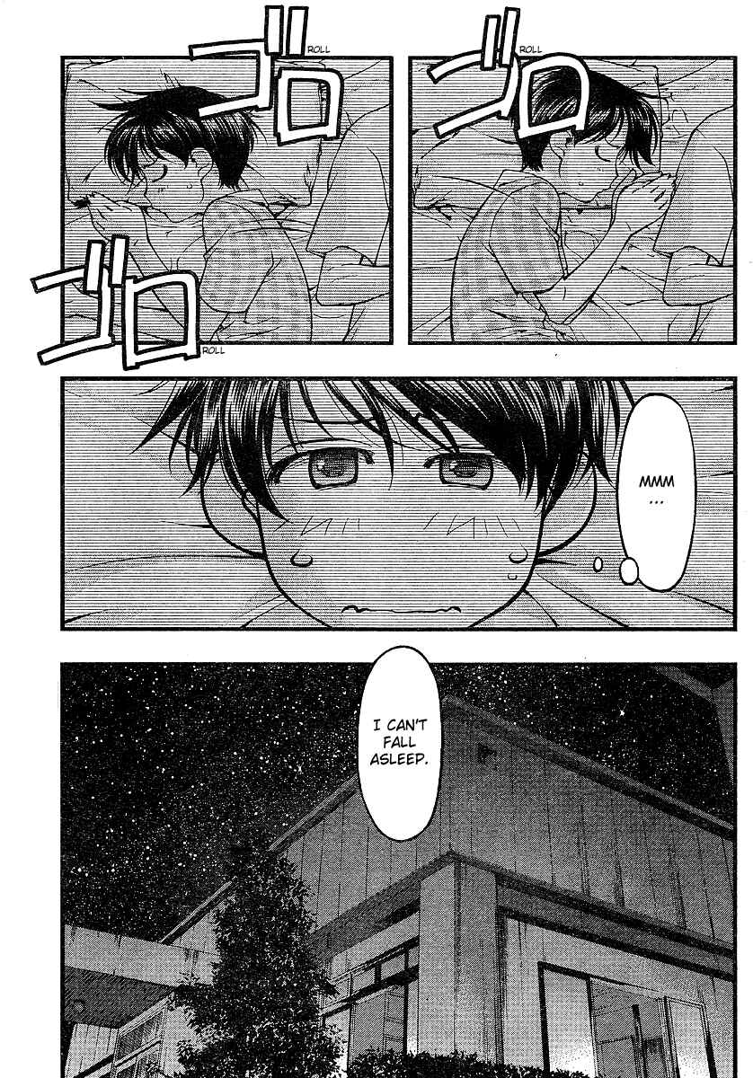 Page 3 Chapter 67 Umi no Misaki