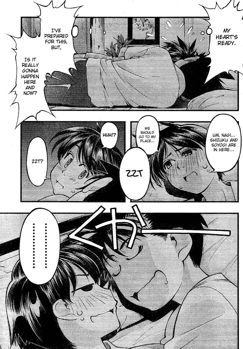 Page 7 Chapter 67 Umi no Misaki