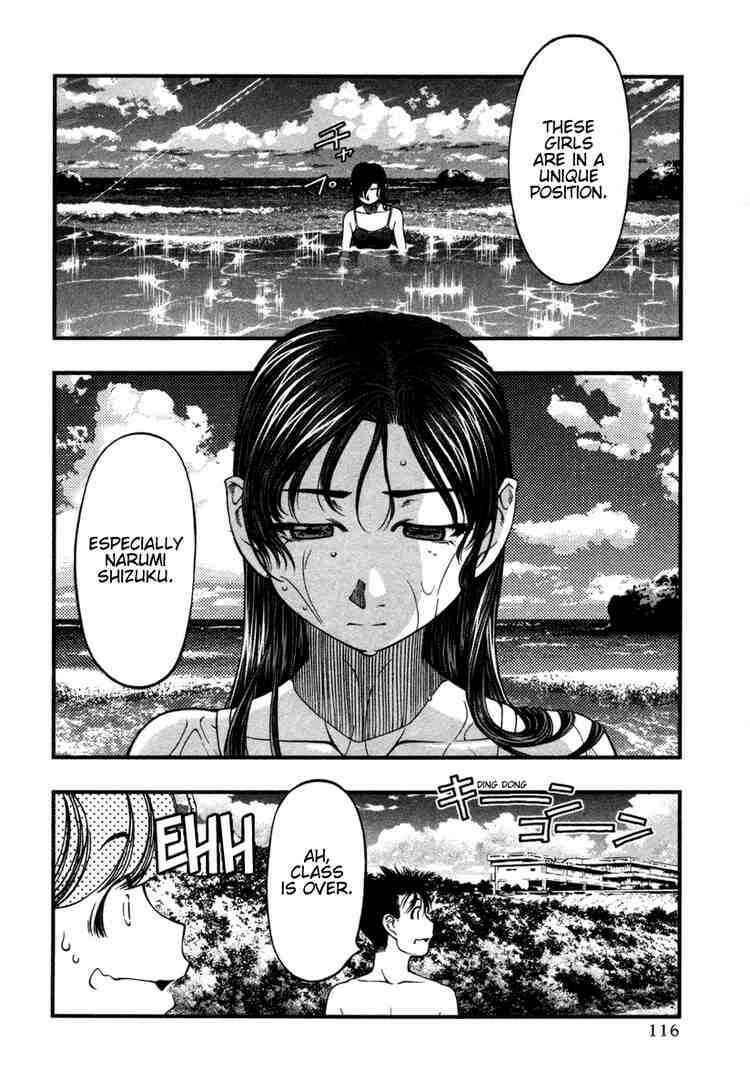 Page 12 Chapter 15 Umi no Misaki