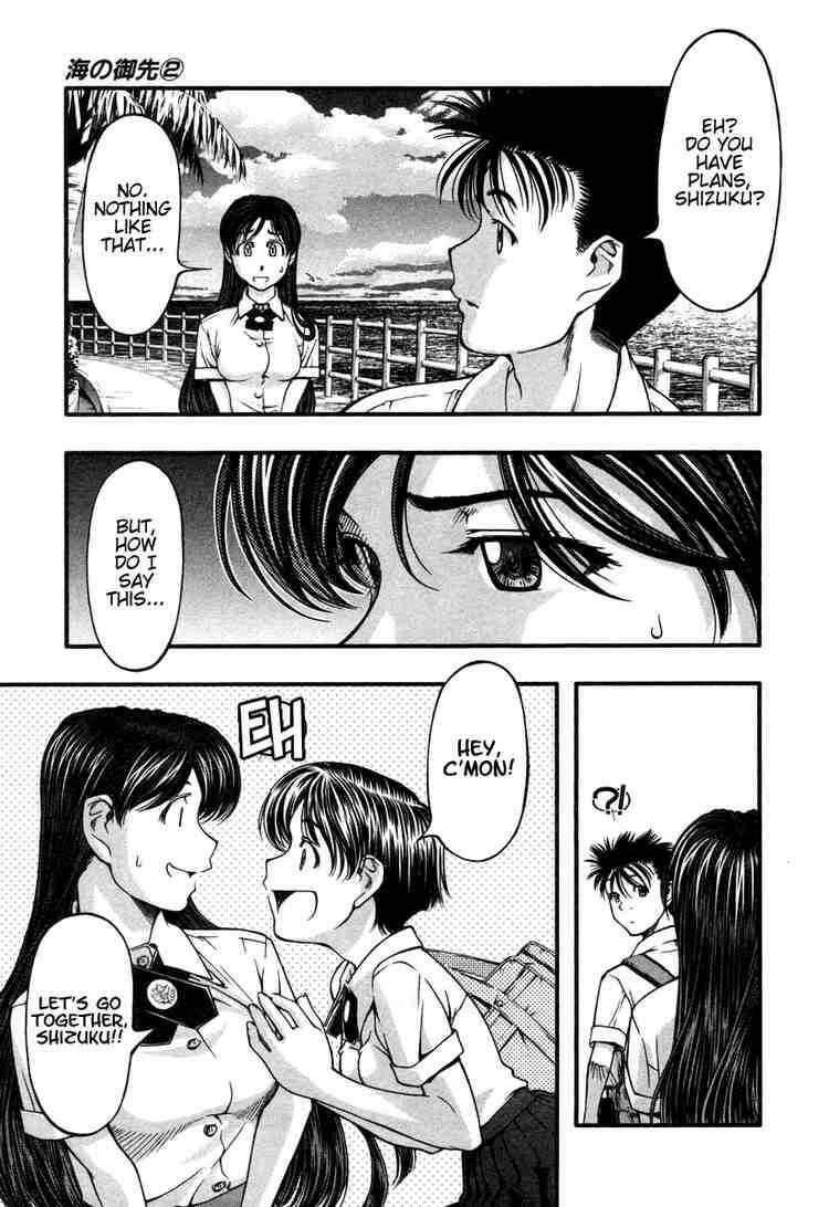 Page 17 Chapter 15 Umi no Misaki