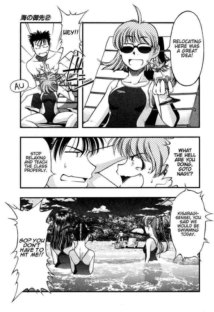 Page 3 Chapter 15 Umi no Misaki