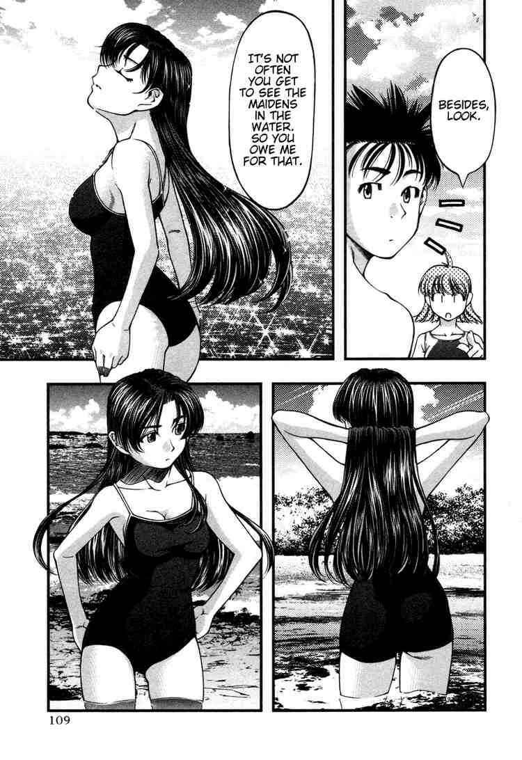 Page 5 Chapter 15 Umi no Misaki