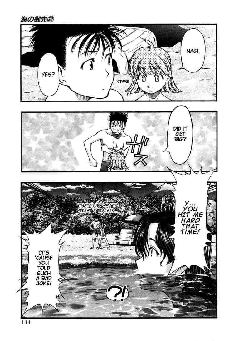 Page 7 Chapter 15 Umi no Misaki