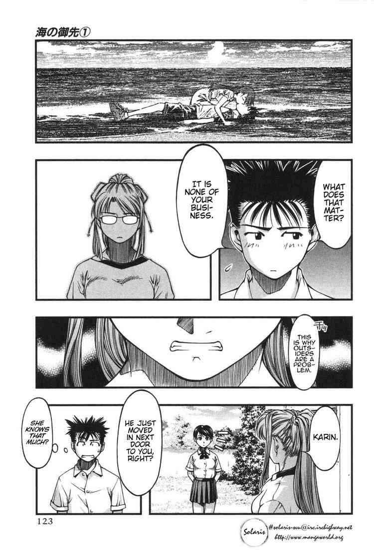 Page 13 Chapter 5 Umi no Misaki